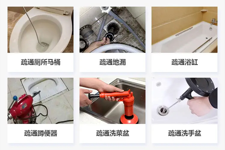 屏南下水道疏通电话【管道疏通】24h专业上门服务